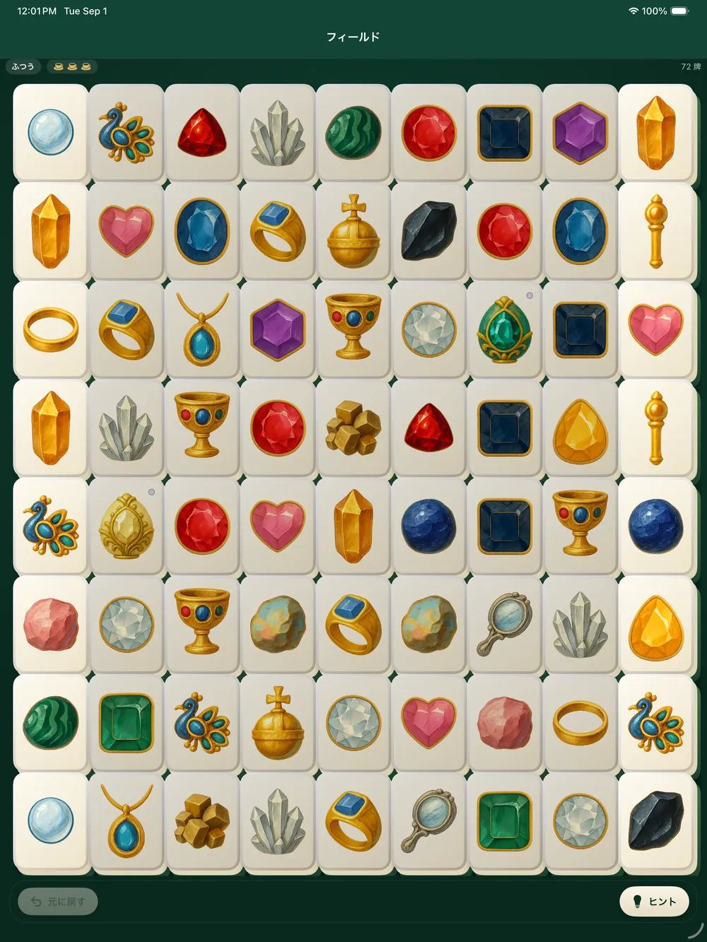 フィールドのレイアウト、Gems セット