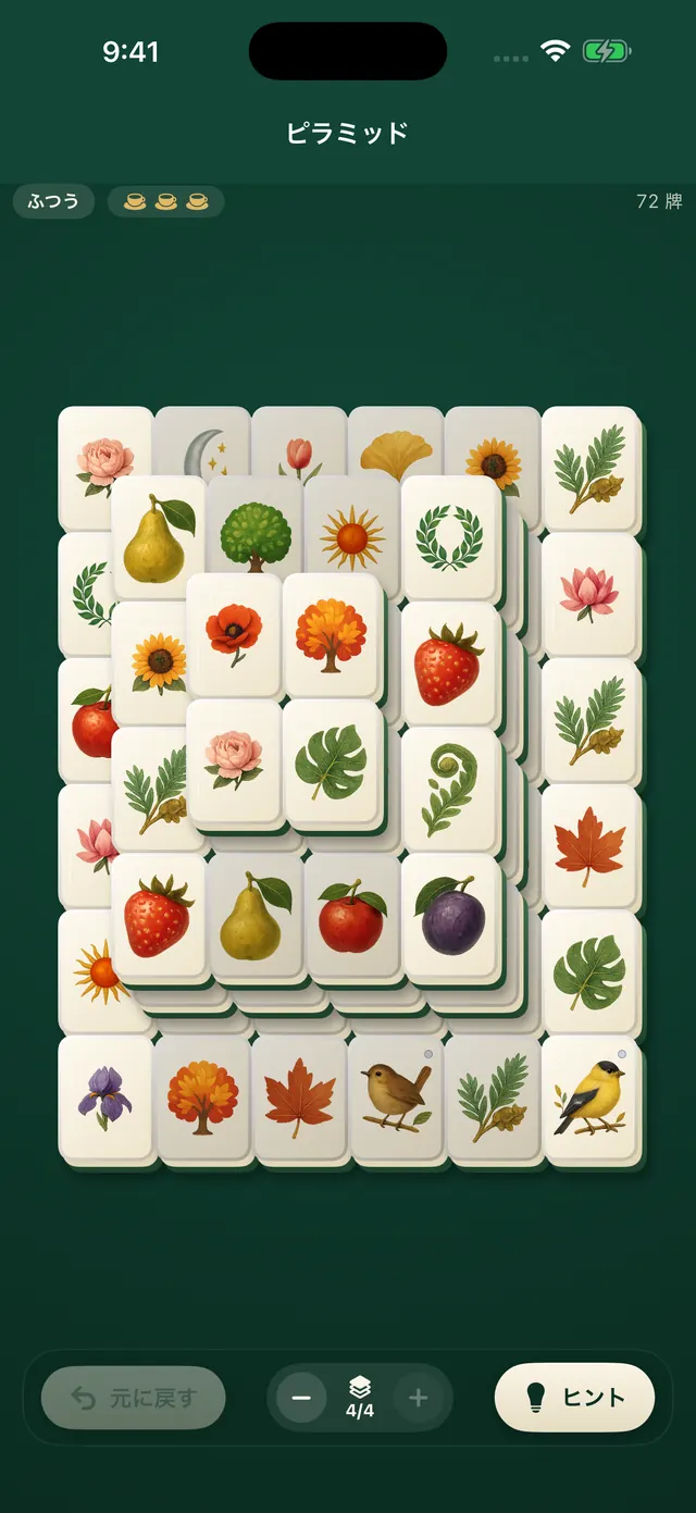 ピラミッドのレイアウト、Garden セット