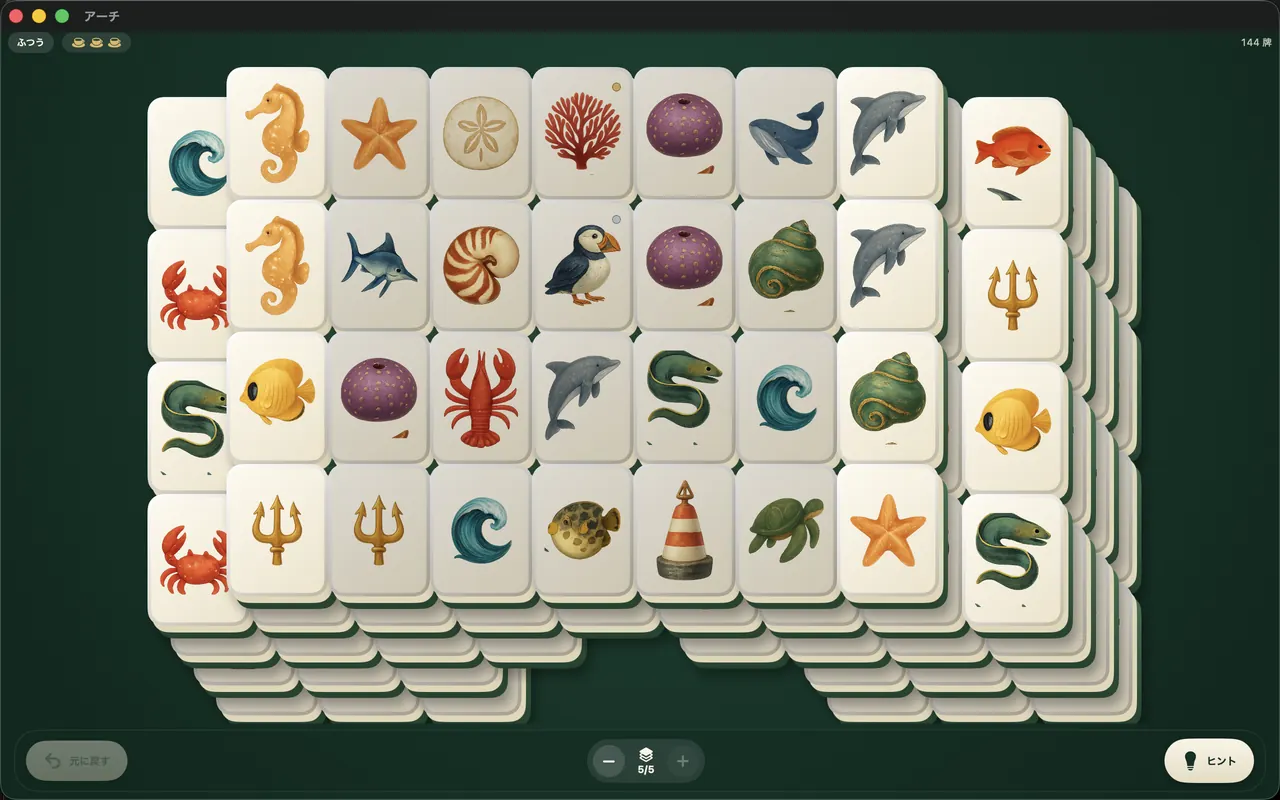 アーチのレイアウト、Tidepool セット