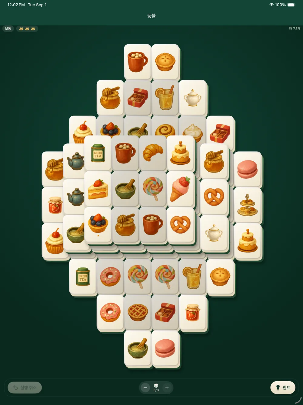 등롱 배치, Patisserie 세트