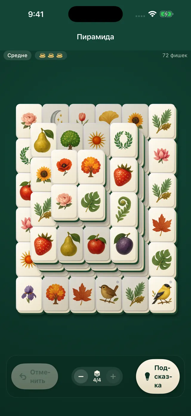 Раскладка «пирамида», набор Garden