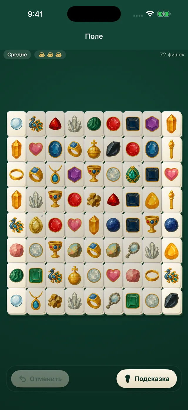 Раскладка «поле», набор Gems