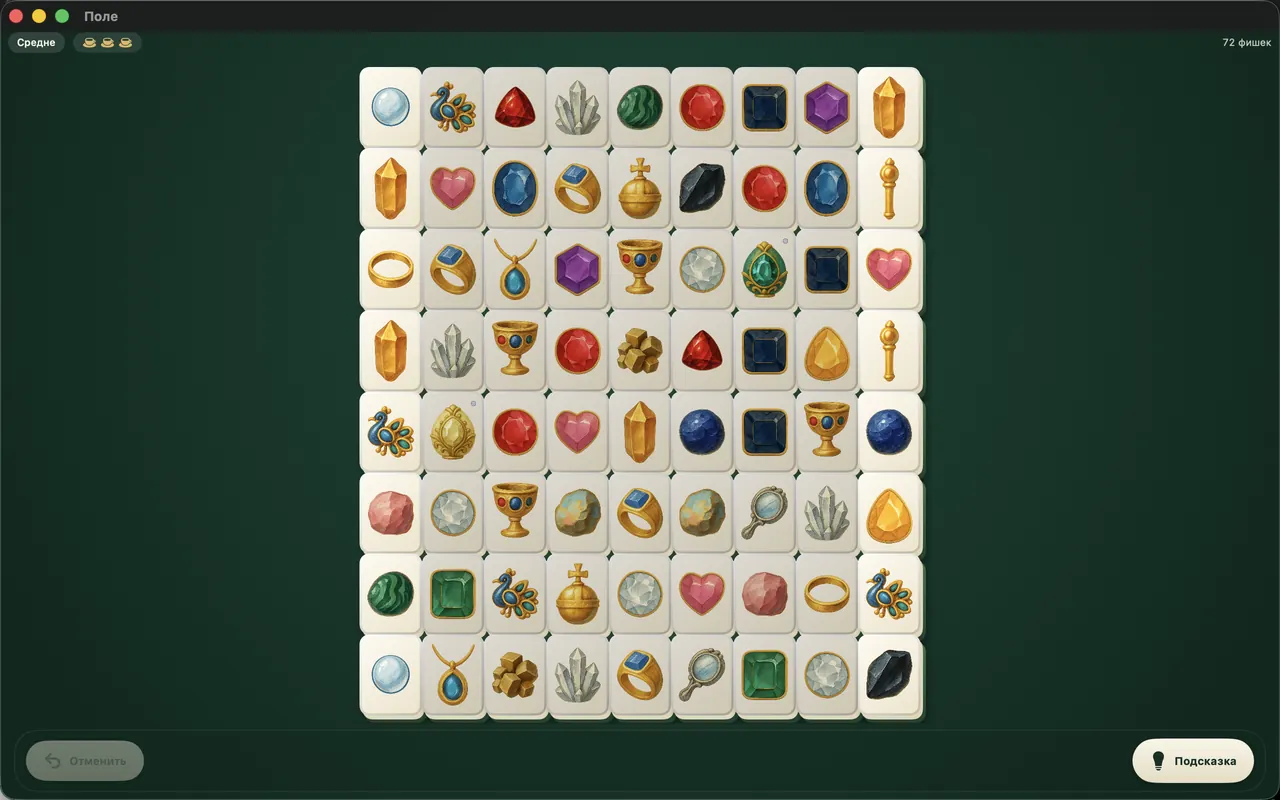 Раскладка «поле», набор Gems