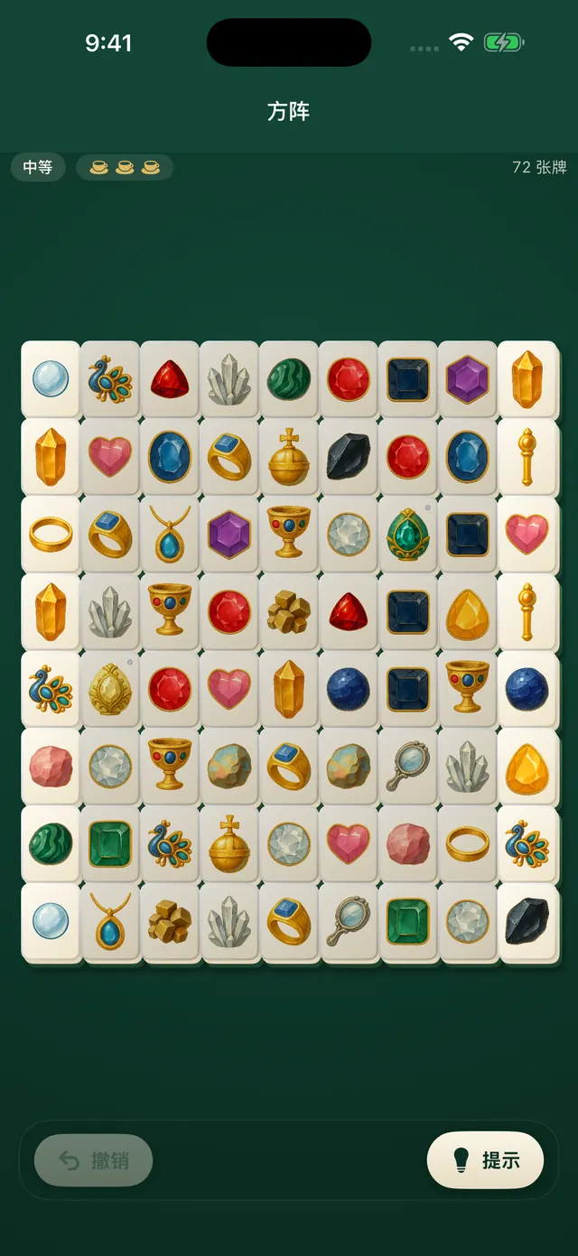 田字布局,Gems 牌面